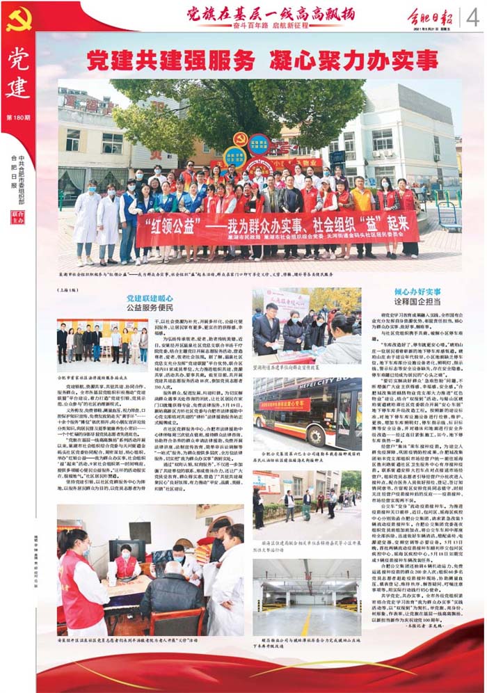 九游会老哥必备的交流社区_论坛帖吧